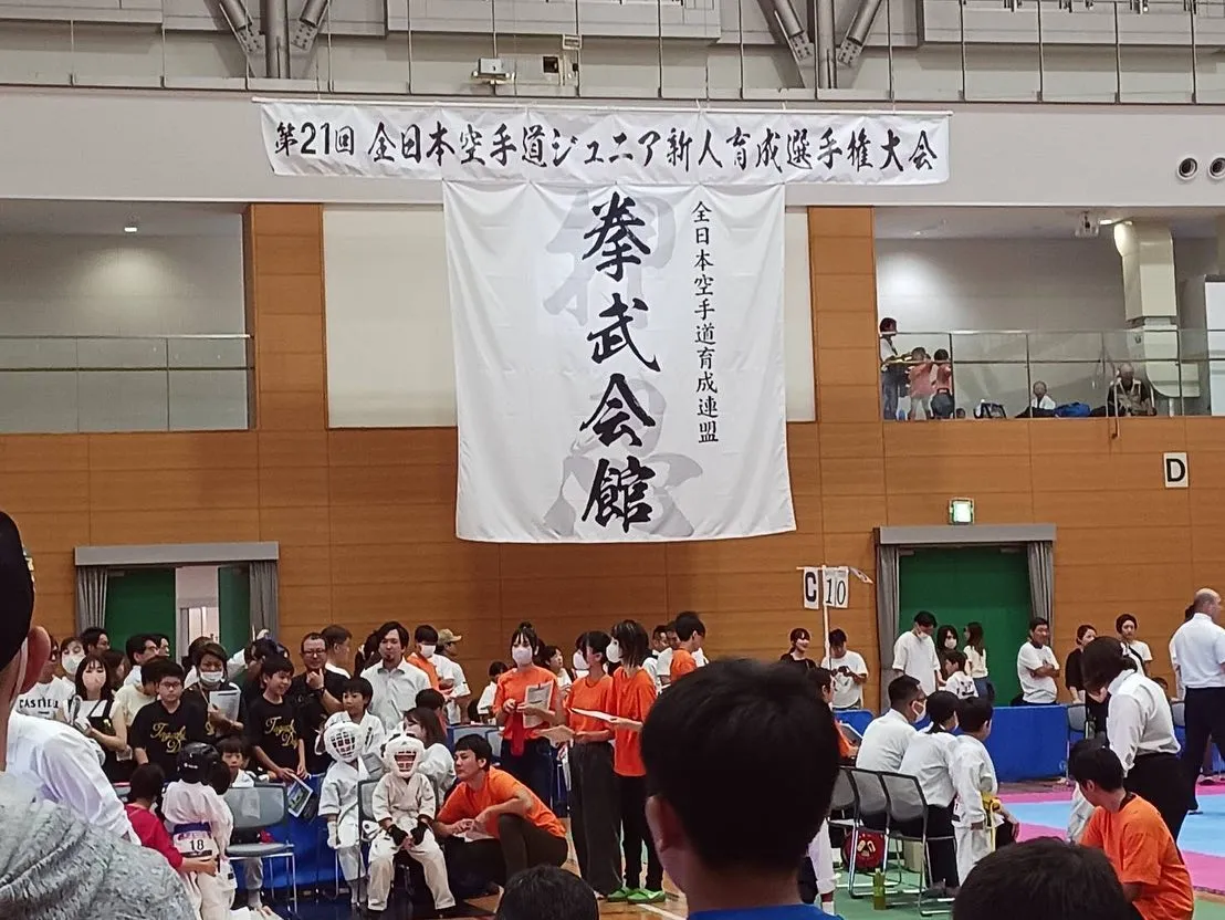 第21回全日本空手道ジュニア新人育成選手権大会に道場生が出場...