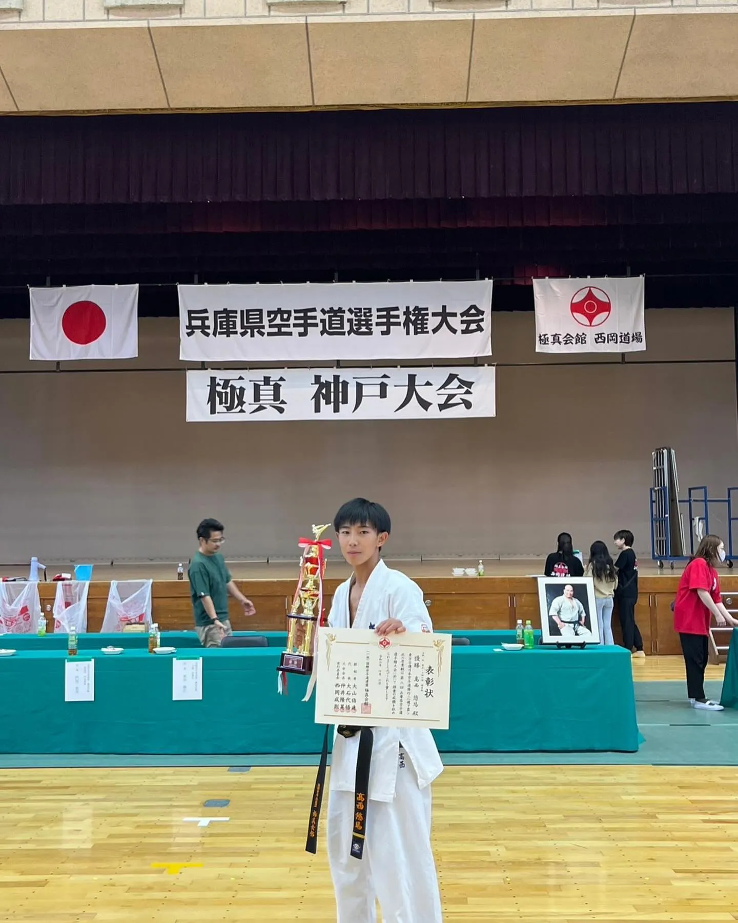 極真会館西岡道場様主催の極真神戸大会に出場致しました☺️