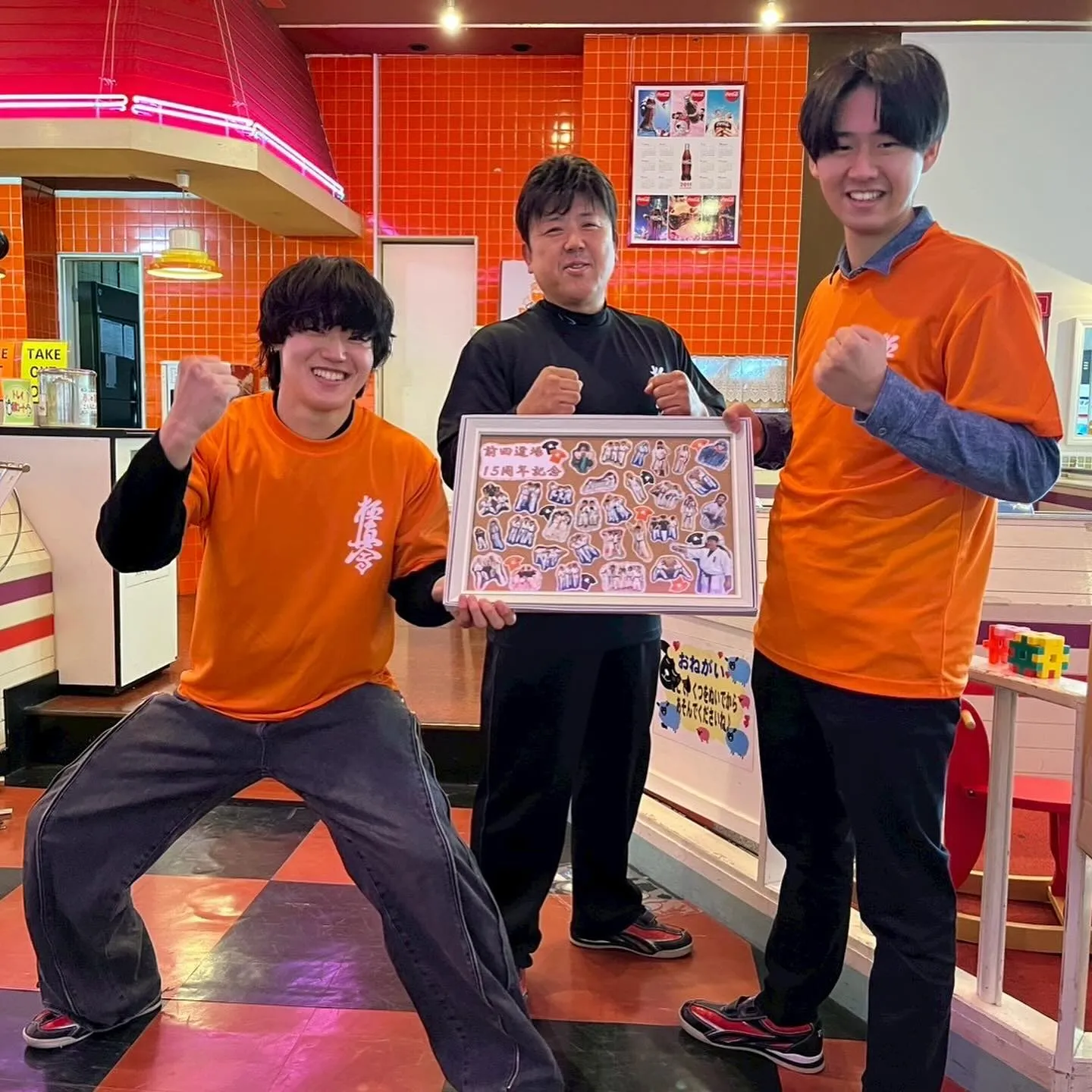 本日、前田道場創設15周年記念ボーリング大会を開催しました🎳...