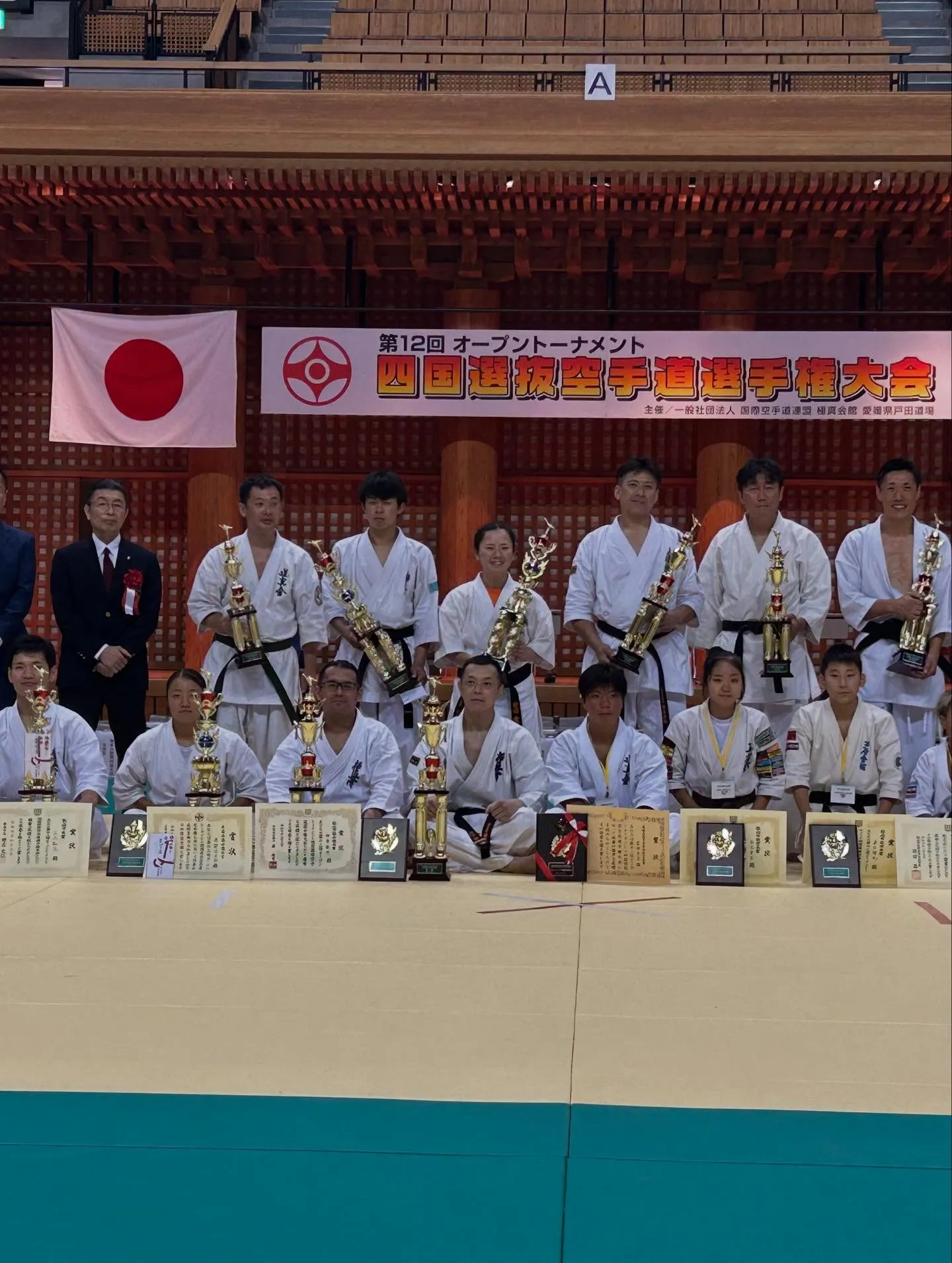 極真会館愛媛県戸田道場様主催四国選抜空手道選手権大会に出場し...
