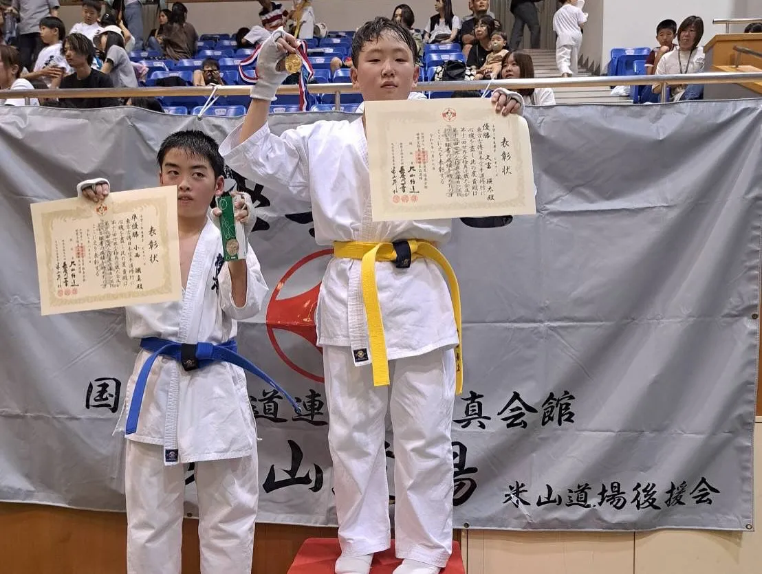 世界全極真兵庫県米山道場様主催の第１２回近畿大会・第１６回兵...