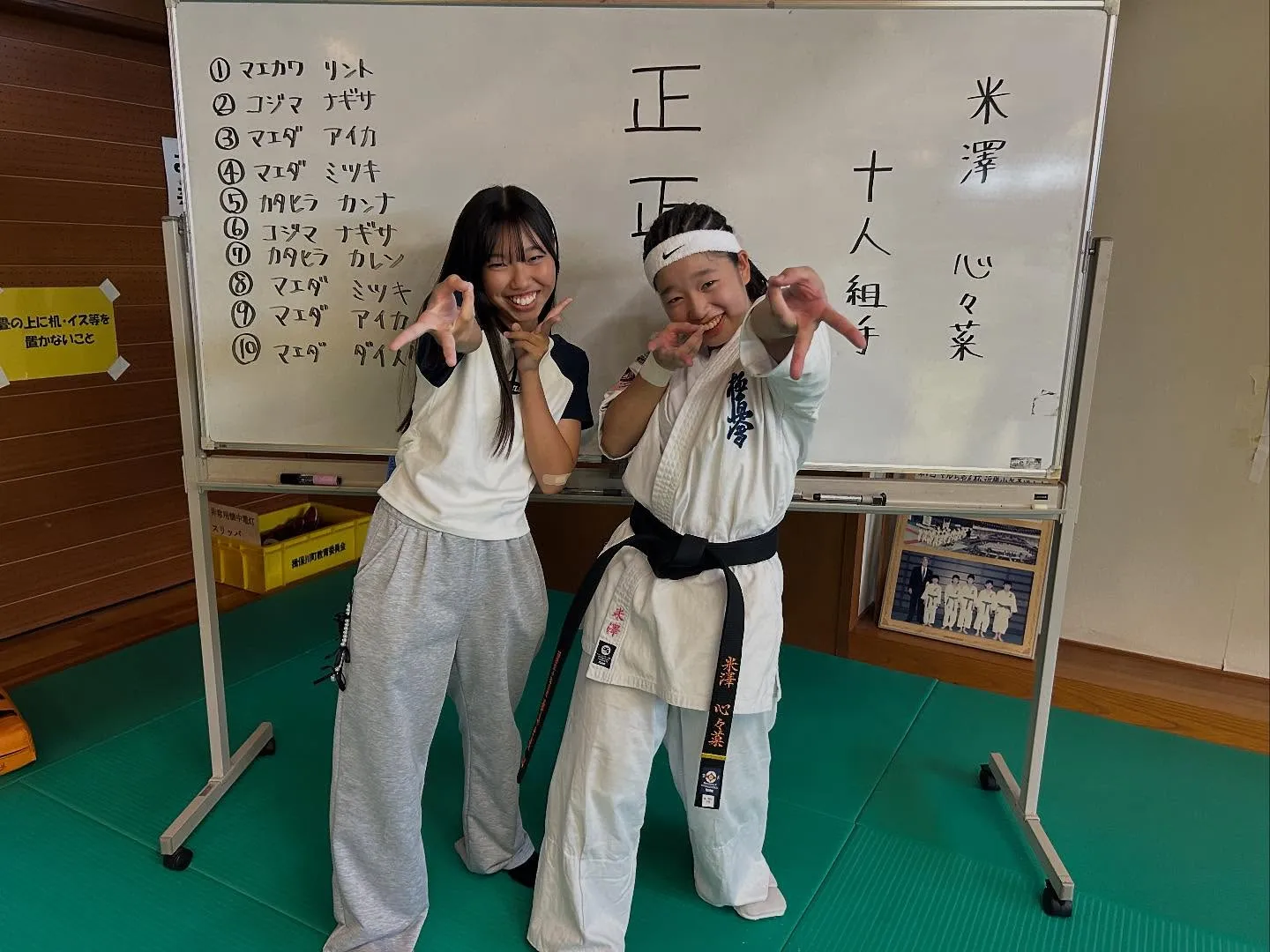 先日秋季昇段審査会を行いました✨