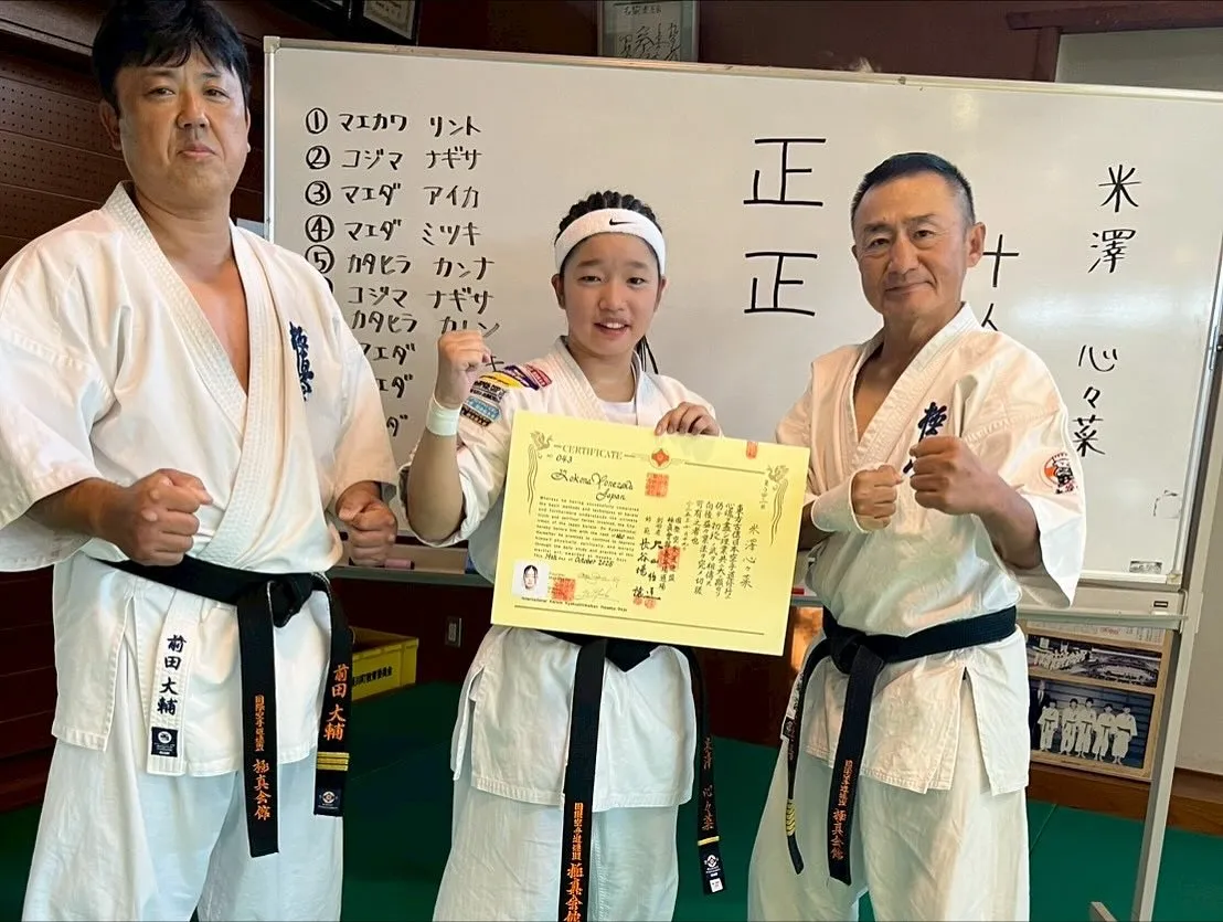 先日秋季昇段審査会を行いました✨