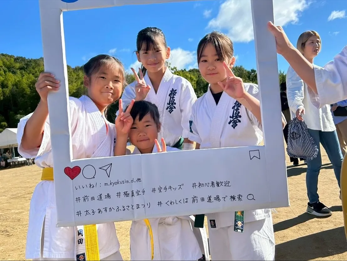 本日、太子あすかふるさとまつりに出店・演武出場しました🔥💪