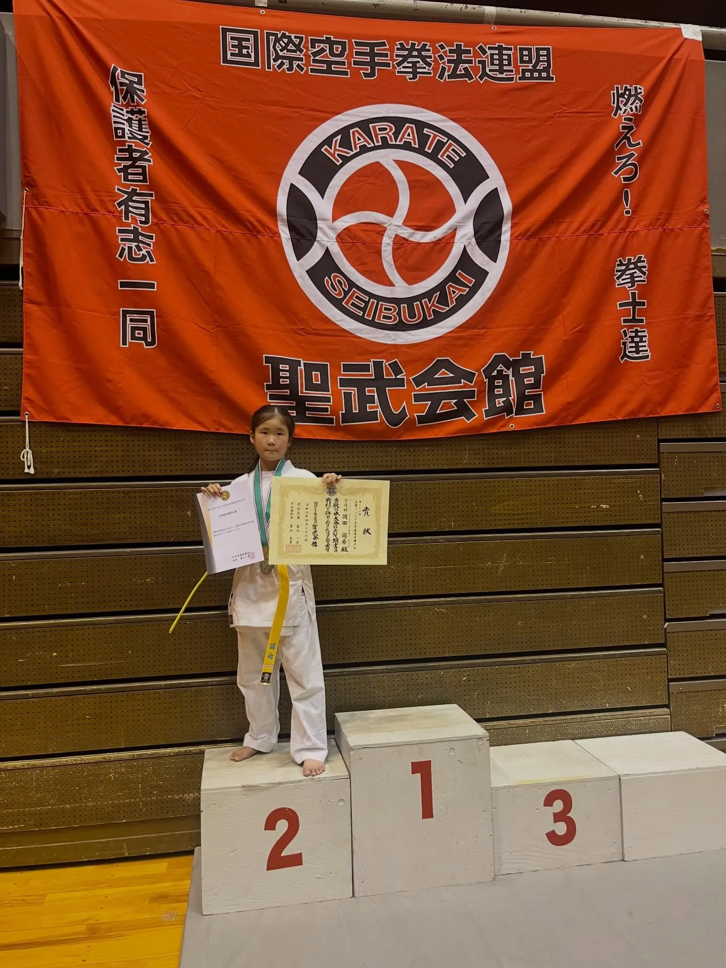 本日、近畿Jr空手道選手権大会とJKJO全瀬戸内絆杯に道場生...