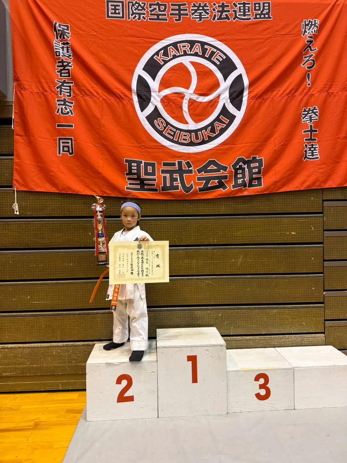 本日、近畿Jr空手道選手権大会とJKJO全瀬戸内絆杯に道場生...