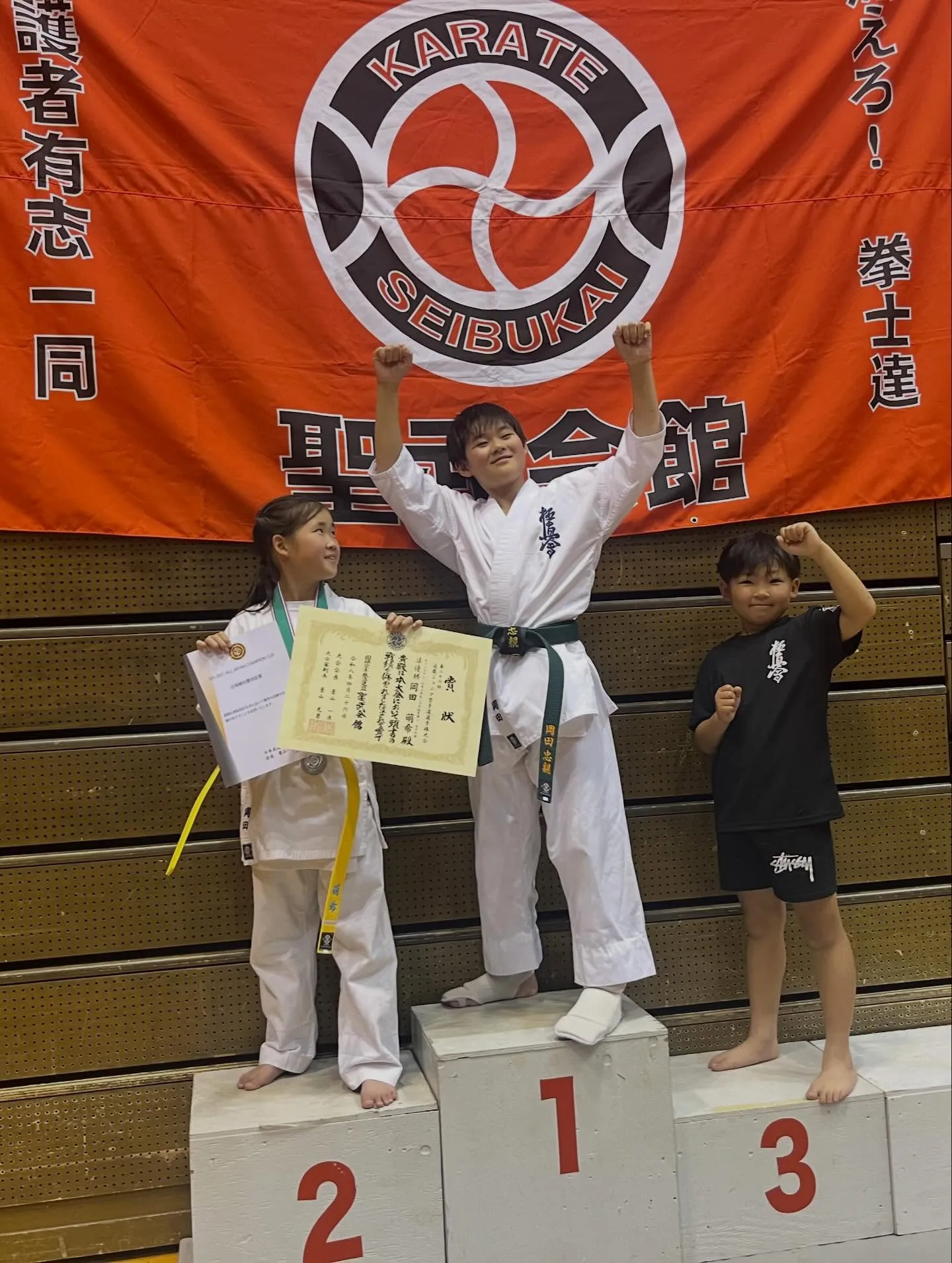 本日、近畿Jr空手道選手権大会とJKJO全瀬戸内絆杯に道場生...