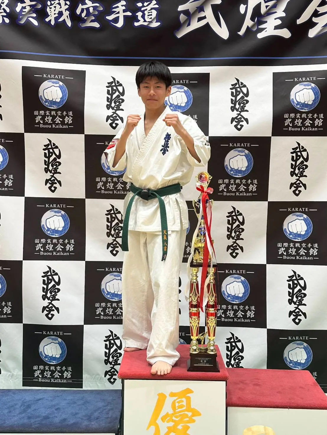 本日、近畿Jr空手道選手権大会とJKJO全瀬戸内絆杯に道場生...