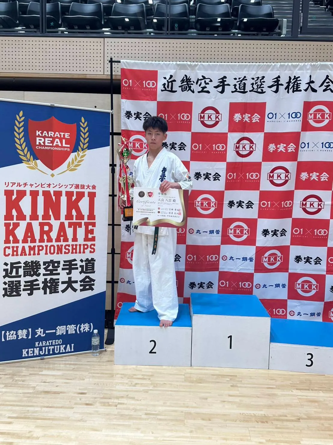 拳実会様主催、近畿空手道選手権大会に道場生が出場いたしました...