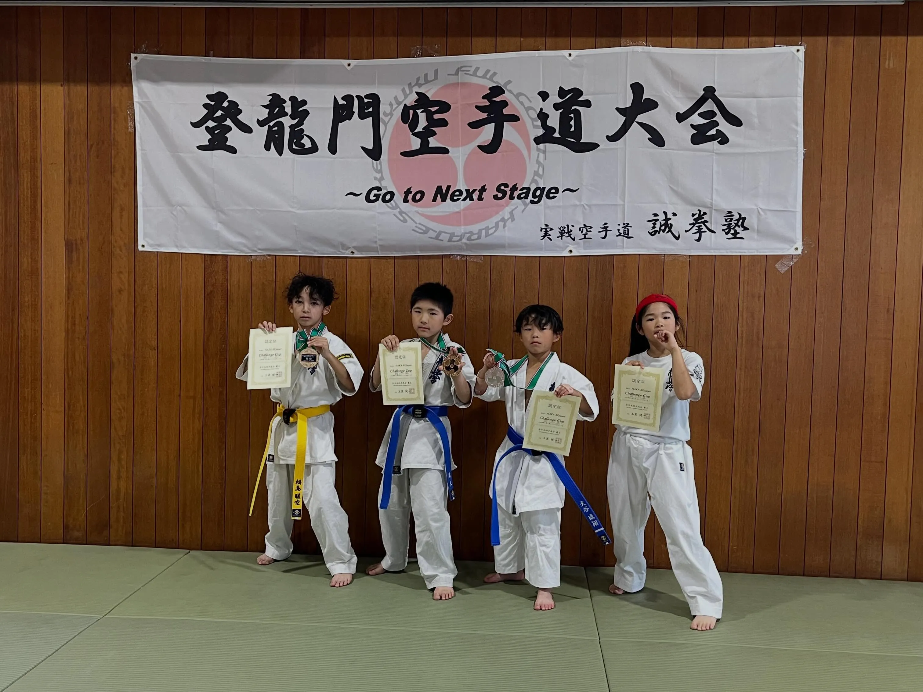 本日、誠拳塾様主催の「第21回 登竜門空手道大会」に出場しま...