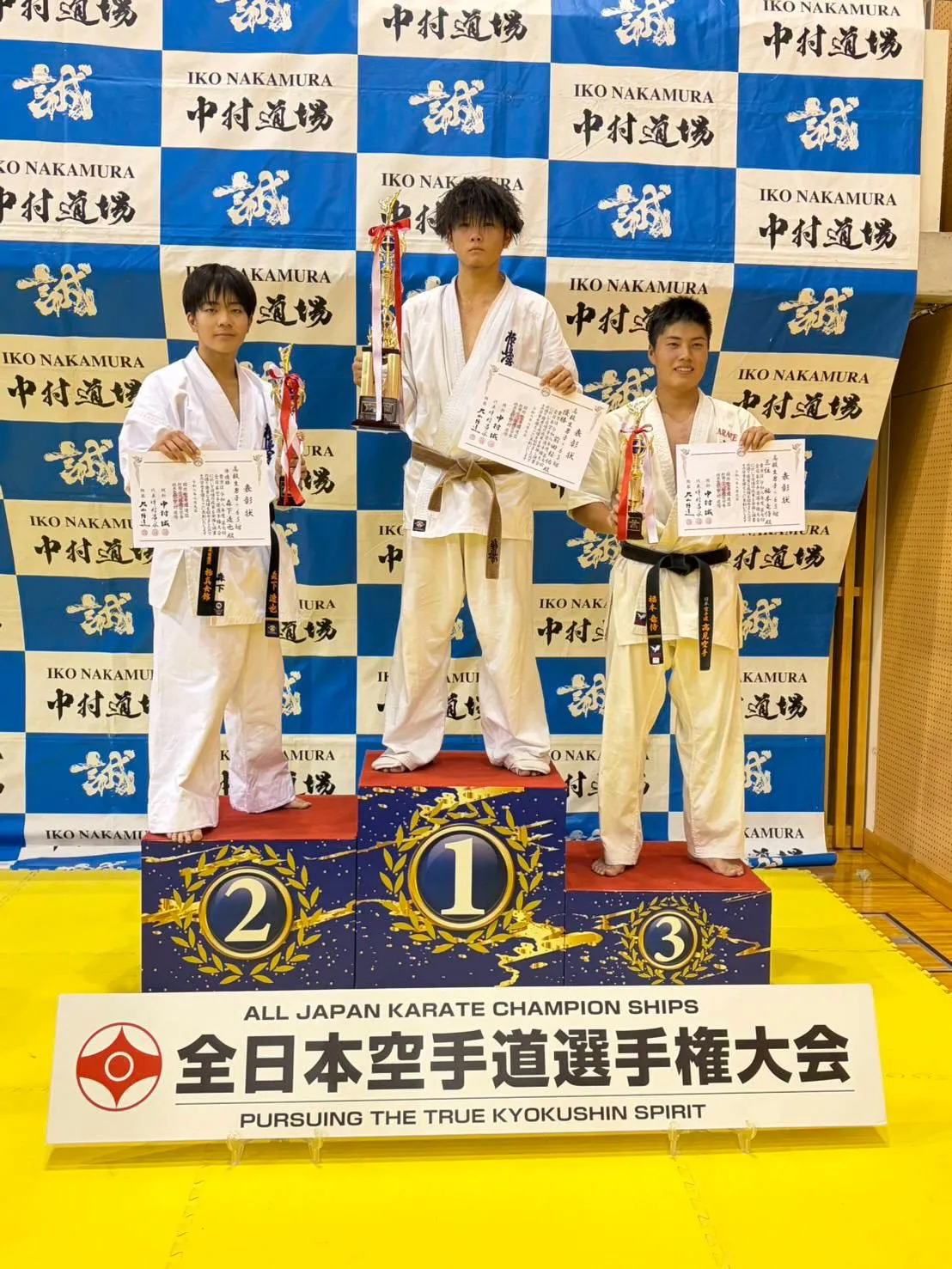 本日、極真中村道場様主催の「第7回全日本空手道選手権大会」...